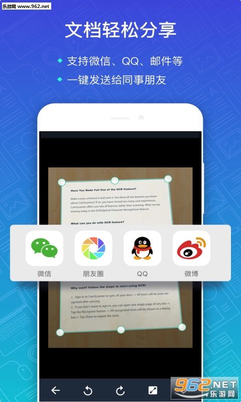 ��������ʶ��app��ͼ2