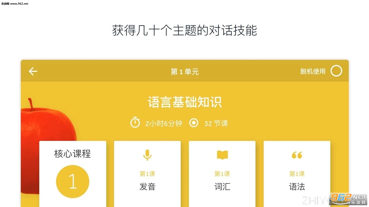 24������ѧϰ������ͼ2