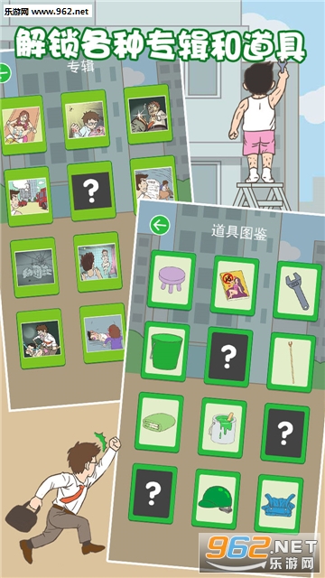 老婆我回来了安卓版截图3