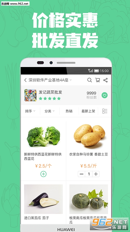 ��Ʒ���ʰ�׿��v1.0.8��ͼ2