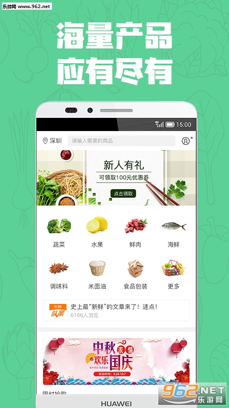 ��Ʒ���ʰ�׿��v1.0.8��ͼ0