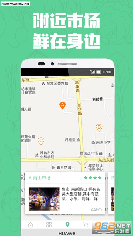 ��Ʒ���ʰ�׿��v1.0.8��ͼ1