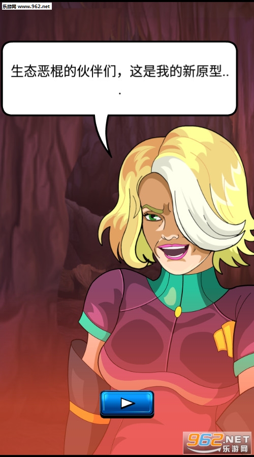 Captain Planet(������ξ��׿��)v1.4.17��ͼ0