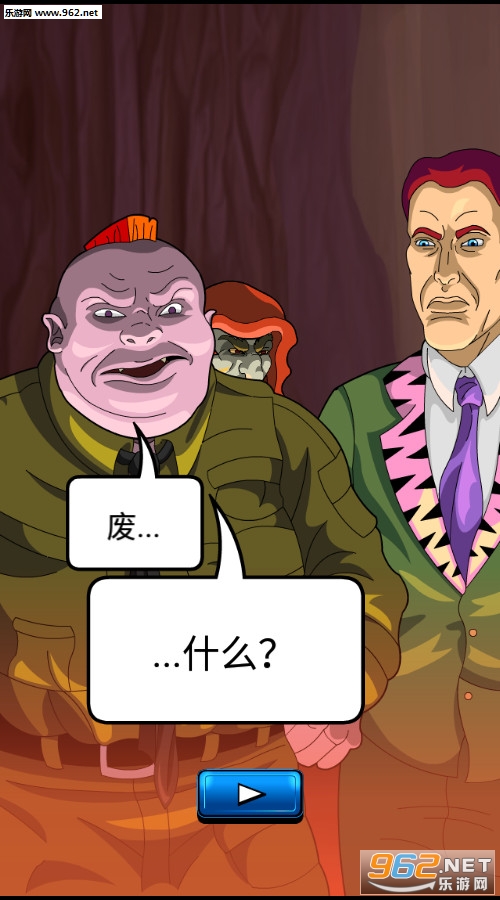 Captain Planet(������ξ��׿��)v1.4.17��ͼ1