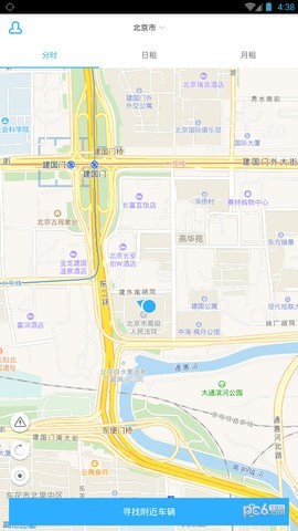 �ཱི���appv2.0.1��ͼ1