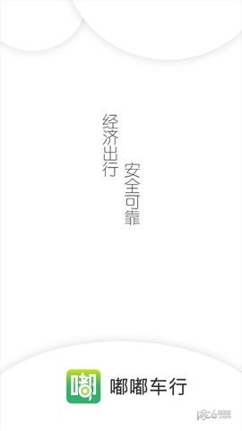 �ཱི���appv2.0.1��ͼ2