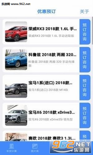 ��������appv9.1.0��ͼ2