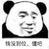Ǯû��λ���ɱ������ͼ5