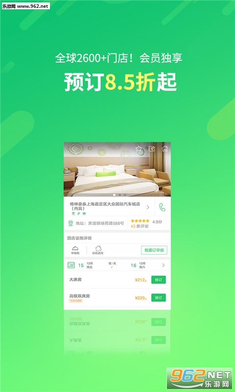 ���ְ�׿��v5.12.1��ͼ0