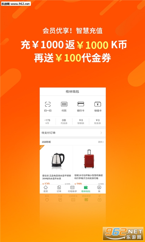 ���ְ�׿��v5.12.1��ͼ1
