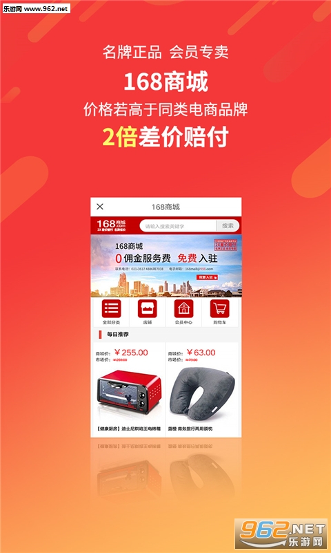 ���ְ�׿��v5.12.1��ͼ2