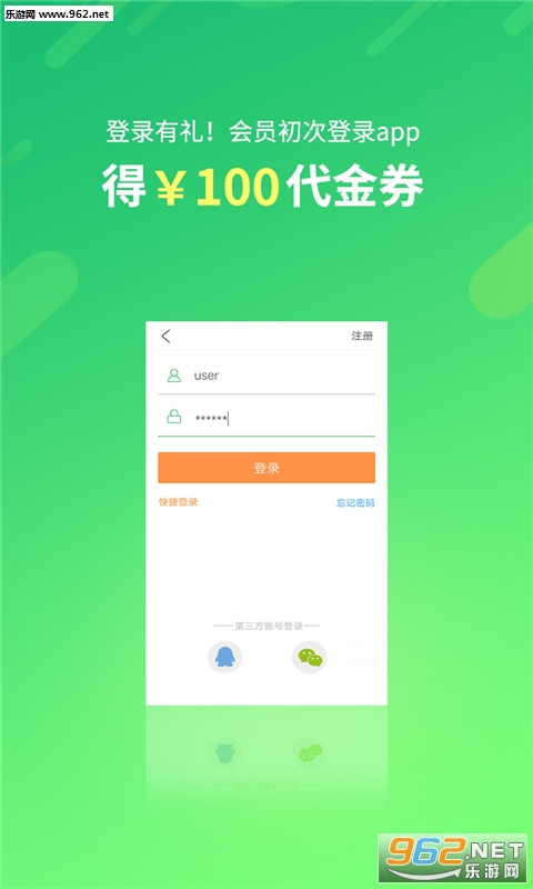 ���ְ�׿��v5.12.1��ͼ3