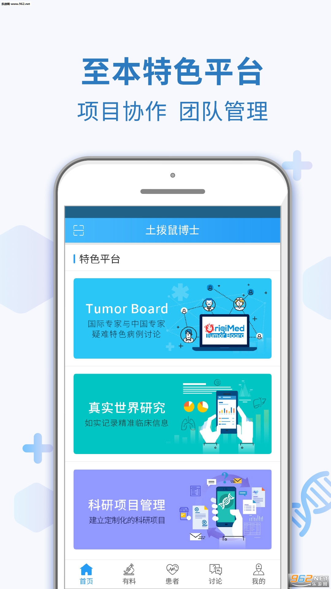 ������ʿappv3.1.2��ͼ2