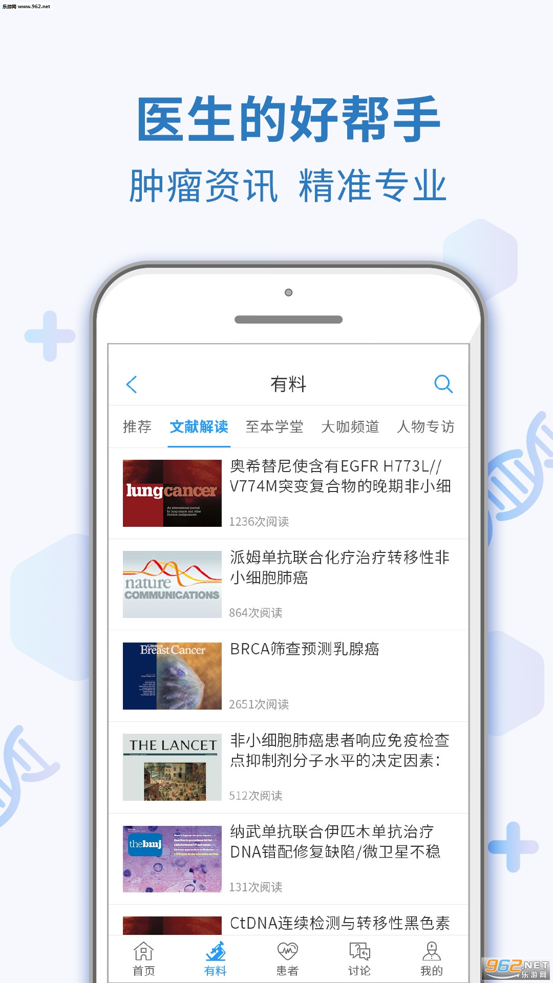 ������ʿappv3.1.2��ͼ0
