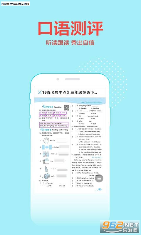 �ٵ»�������׿��v1.0��ͼ3