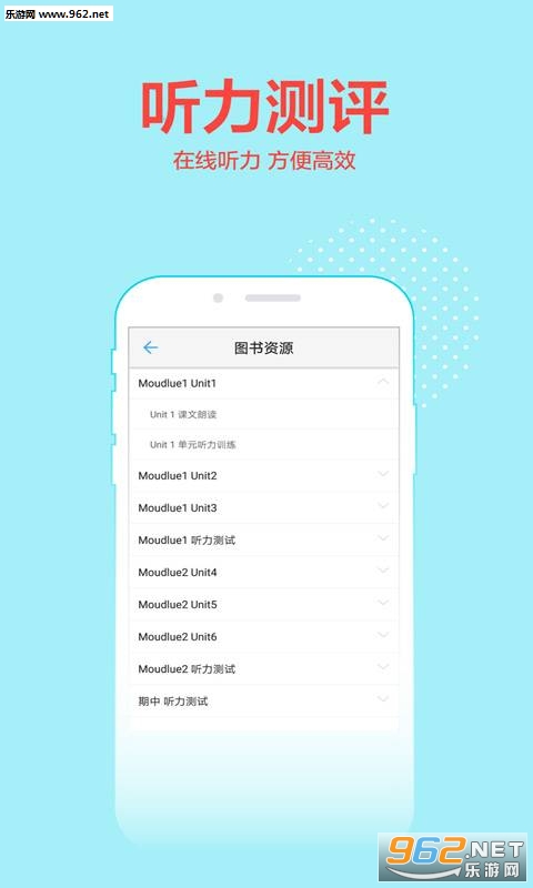 �ٵ»�������׿��v1.0��ͼ2
