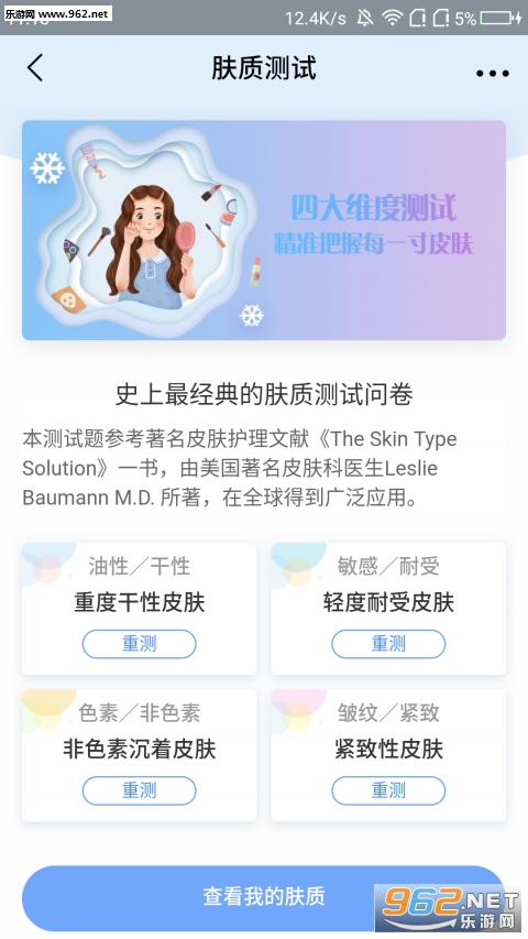 ���Ұ�׿��v1.0.0��ͼ2