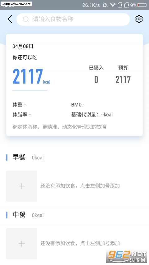 ���Ұ�׿��v1.0.0��ͼ3