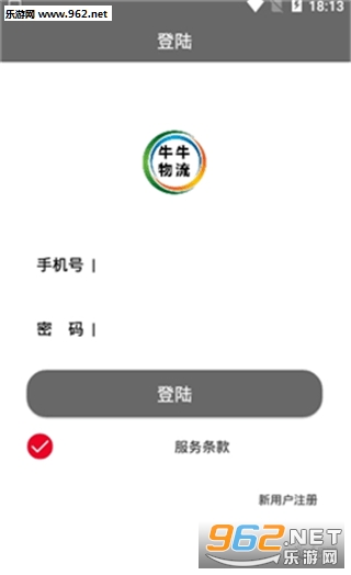 ţţ��������v3.3��ͼ2