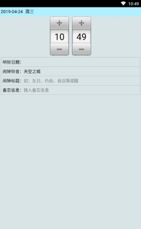 ����ʦ�����ֻ���v1.0��ͼ1