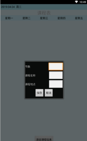 ����ʦ�����ֻ���v1.0��ͼ3