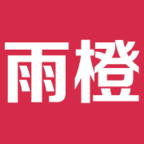 雨橙优惠券最新版