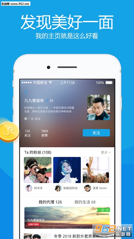 ��������appv2.0.0��ͼ0
