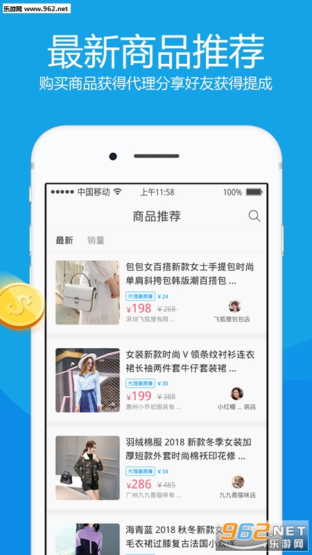 ��������appv2.0.0��ͼ1
