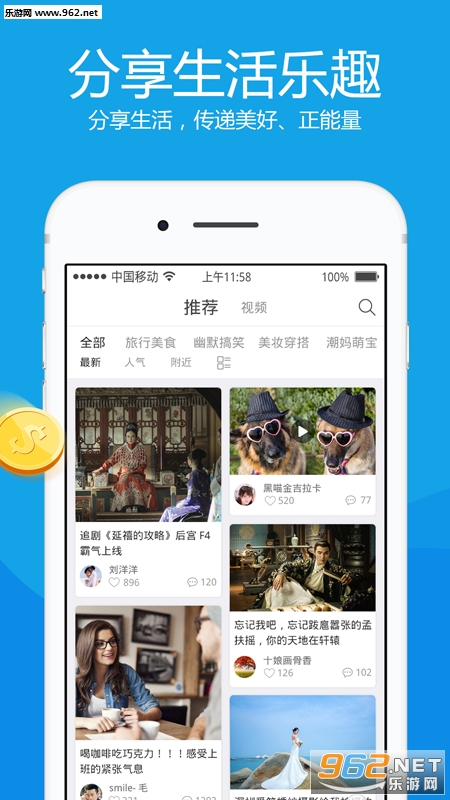 ��������appv2.0.0��ͼ2