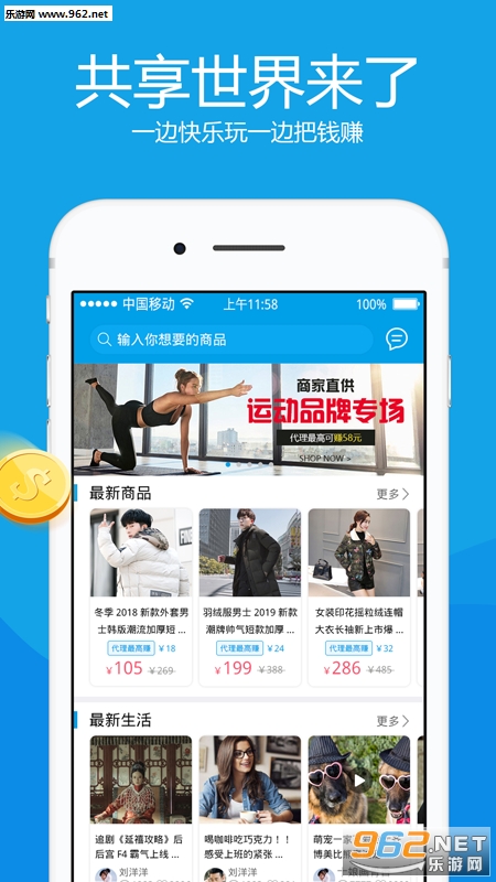 ��������appv2.0.0��ͼ3