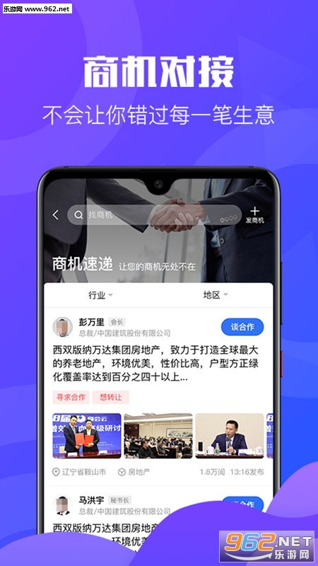 �̻������°�v2.0.4��ͼ0