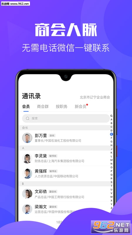 �̻������°�v2.0.4��ͼ1