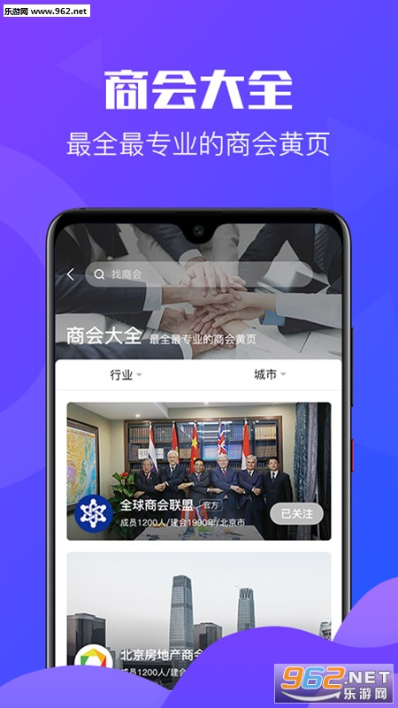 �̻������°�v2.0.4��ͼ2