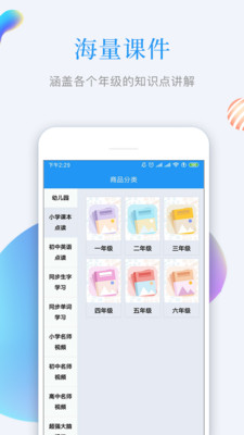 ֪ʶ��appv1.3.1��ͼ3