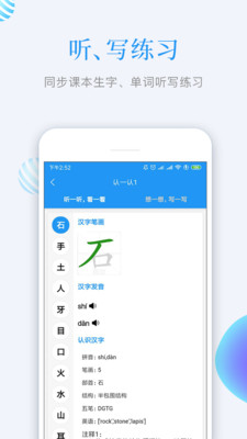 ֪ʶ��appv1.3.1��ͼ1