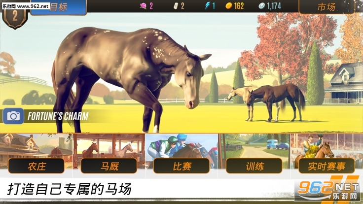 Rival Stars(���崫����ƥ���ɾ�����׿���°�)��ͼ1