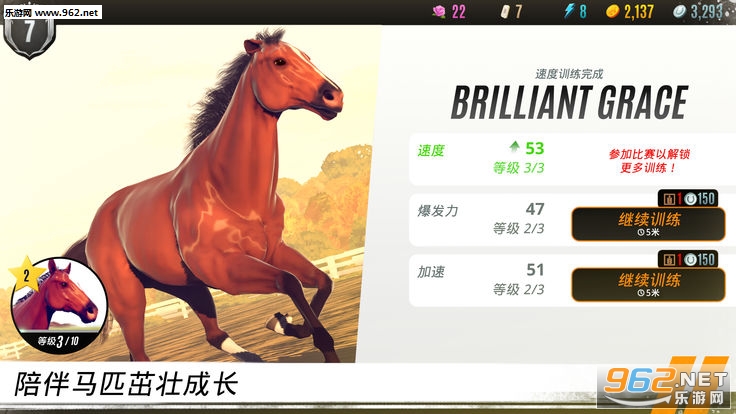 Rival Stars(���崫����ƥ���ɾ�����׿���°�)��ͼ2