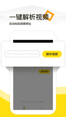 һ��ȥˮӡרҵ��v1.5.3��ͼ2