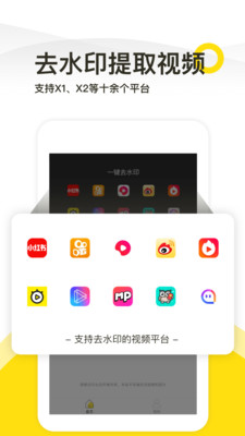 һ��ȥˮӡרҵ��v1.5.3��ͼ3