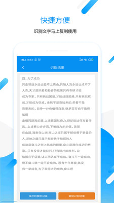 ��ͼȡ�ְ�׿��v1.3.3��ͼ1