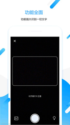 ��ͼȡ�ְ�׿��v1.3.3��ͼ2