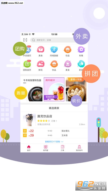 �Ҹ������׿��v2.0��ͼ0