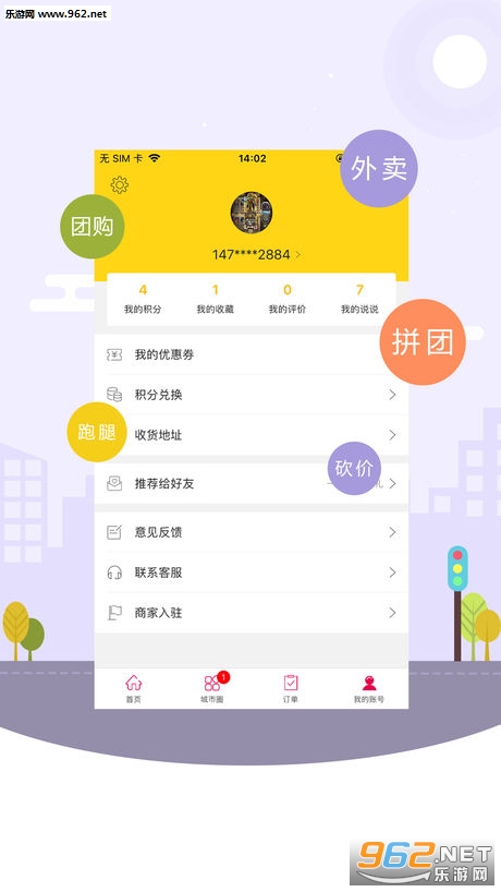 �Ҹ������׿��v2.0��ͼ1