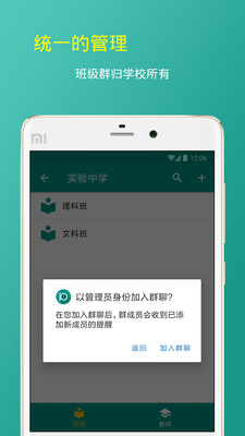 ��ҵ��appv3.0.3��ͼ1