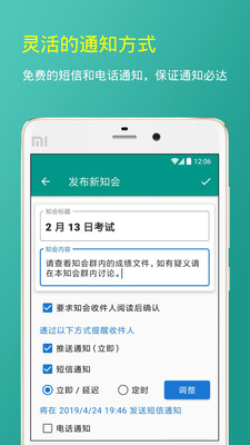 ��ҵ��appv3.0.3��ͼ0