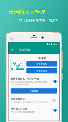��ҵ��appv3.0.3��ͼ2