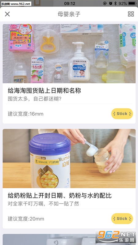 �������app��ͼ2