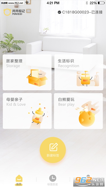 �������app��ͼ3