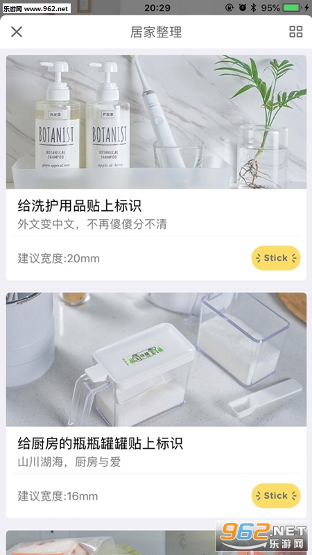�������app��ͼ1