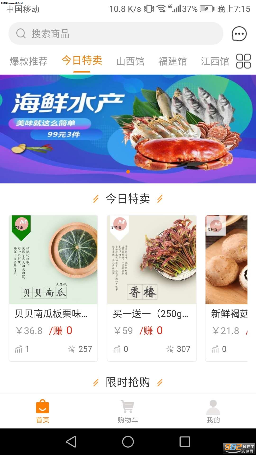 Դ���ݹٷ���v1.1.5��ͼ0